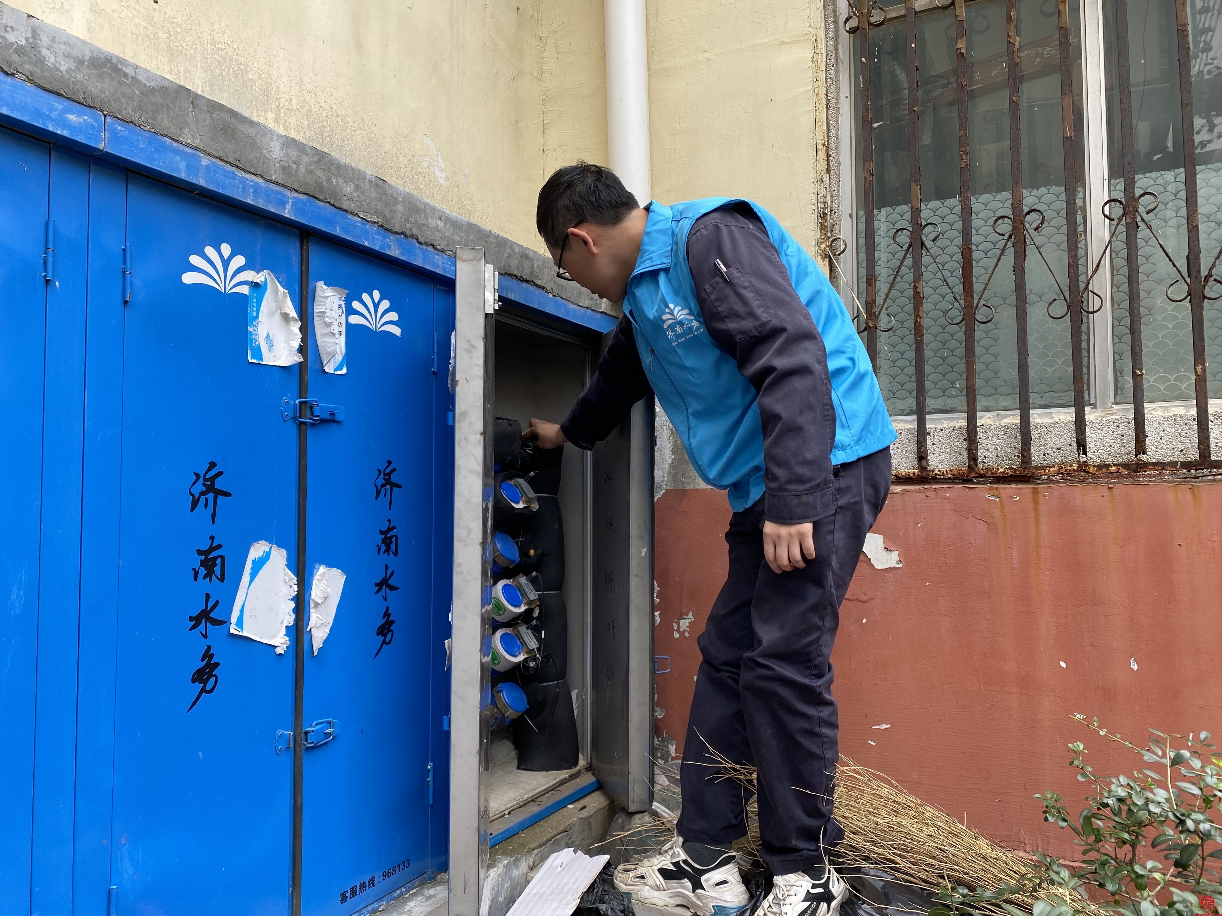 冬季水表设施防冻整治走在前  济南水务集团扎实开展“青年文明号”开放周系列活动