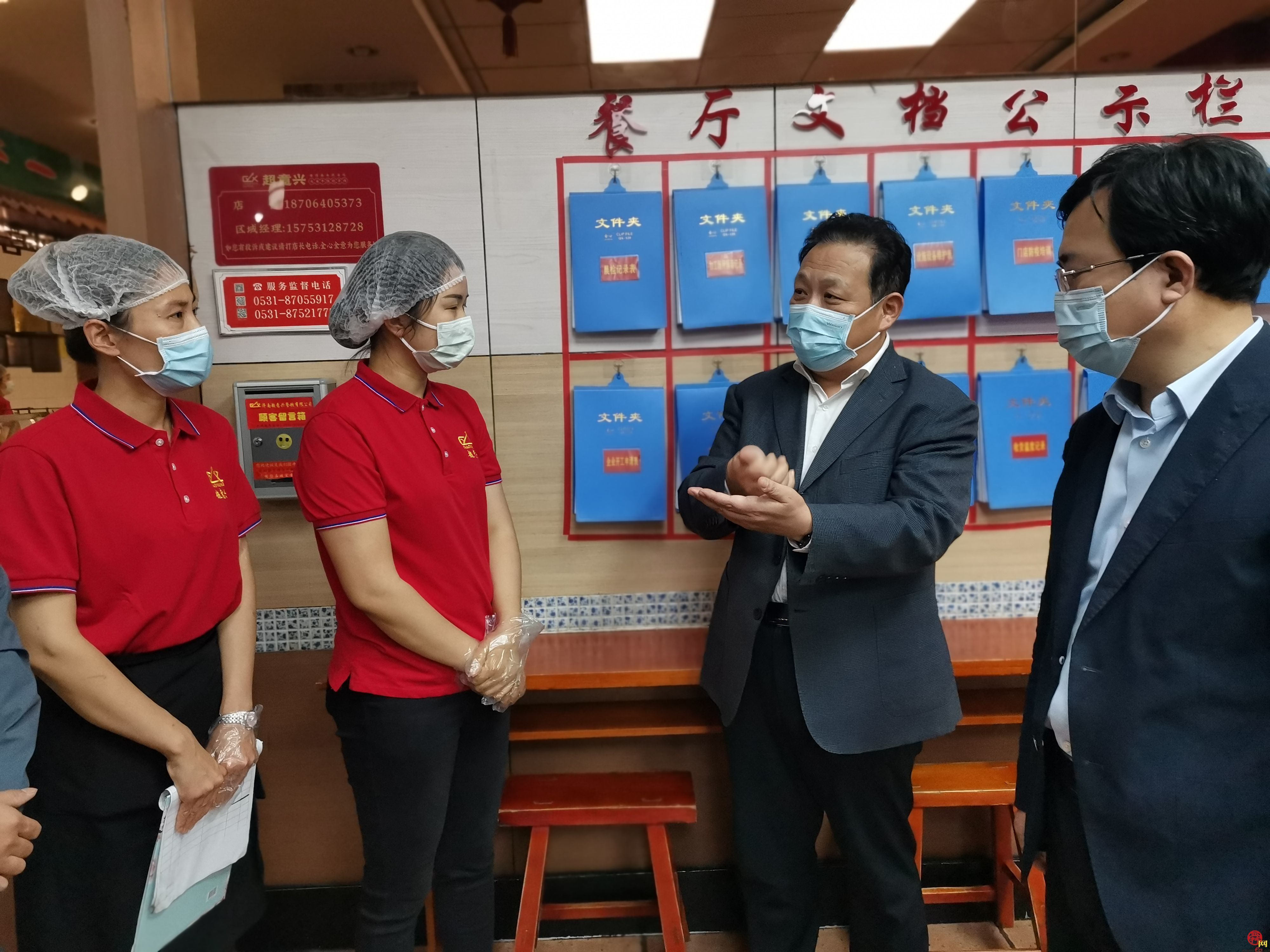 济南市商务局到市中区和槐荫区督导检查有序恢复餐饮（堂食）经营工作