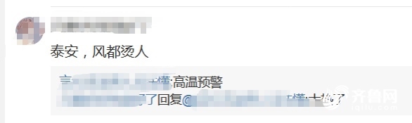 周末山东最高温超40℃！来看全国晒黑预警地图