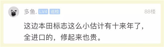 气炸了！车停在路边回来就被撞成这样！肇事者却无影无踪了