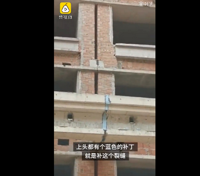 重庆一楼房地基下沉墙体开裂，10栋洋房被要求返工重建，向业主支付违约金