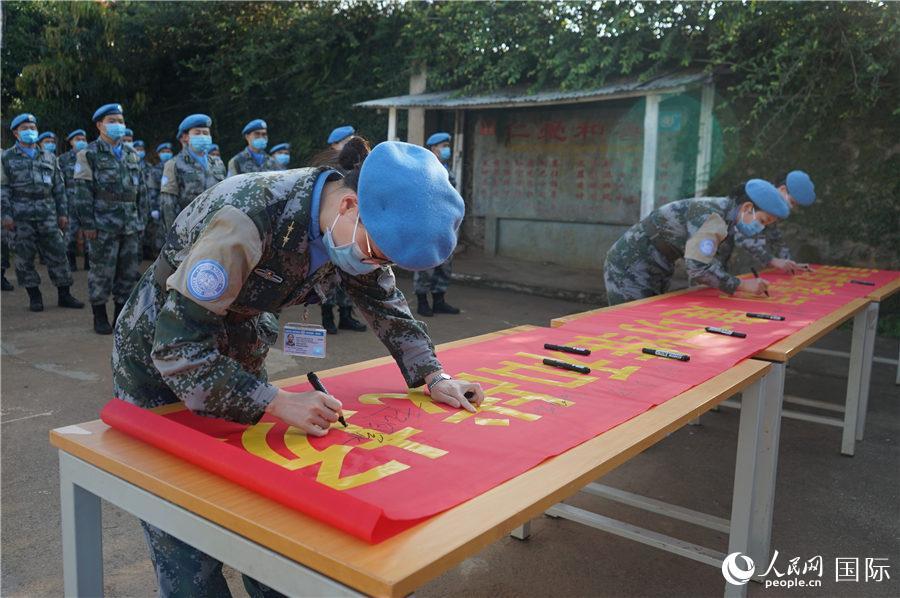 国际维和人员日：刚果（金）维和医疗队重温维和誓词