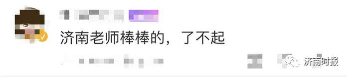 济南众人协力抬车救人，目击者：救人场面很震撼，很感动