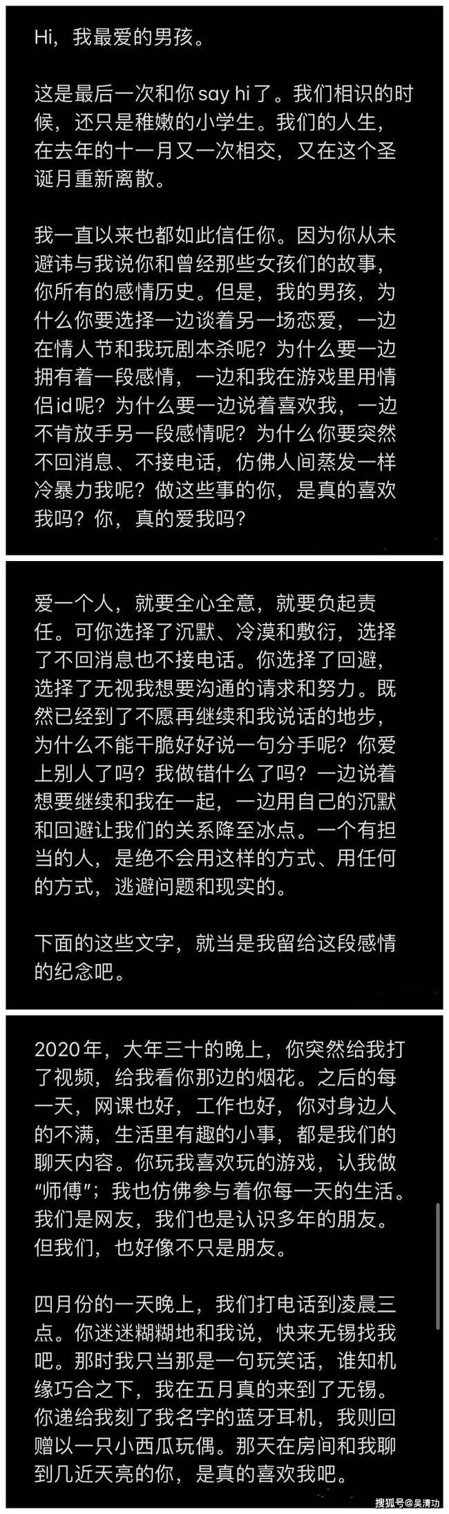 直接晒出亲吻照！R1SE成员焉栩嘉疑似恋情曝光，疑似被指劈腿