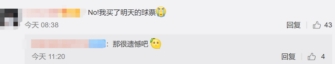 詹姆斯胸肌拉伤，对比赛有什么影响？网友：好好养伤，等你回来