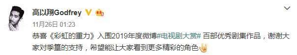 高以翔去世怎么回事?高以翔录节目《追我吧》昏厥详情始末