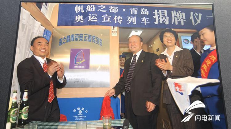 青岛到北京火车曾需30小时？老照片带您回顾山东铁路那些事