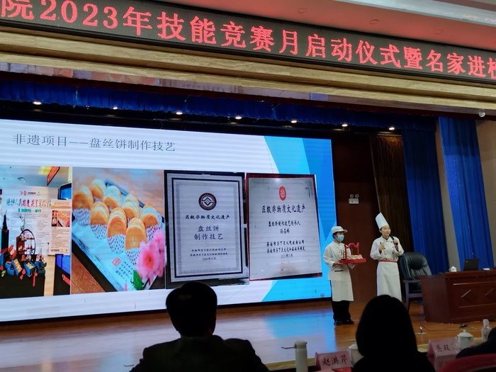济南市技师学院2023年技能竞赛月启动