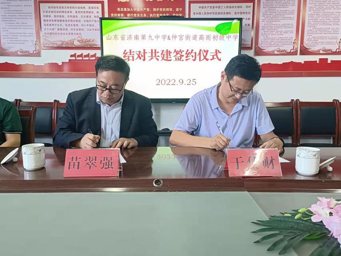 情系山区教育，济南九中向高而中学捐赠桌椅图书