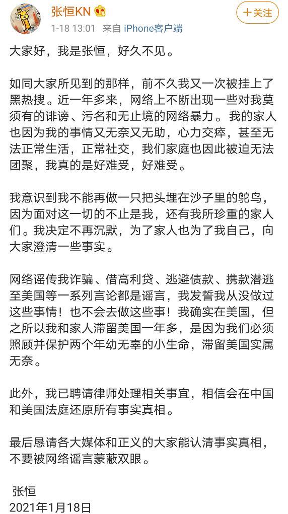 钻法律空子，这绝不是无辜！中央政法委批郑爽代孕弃养