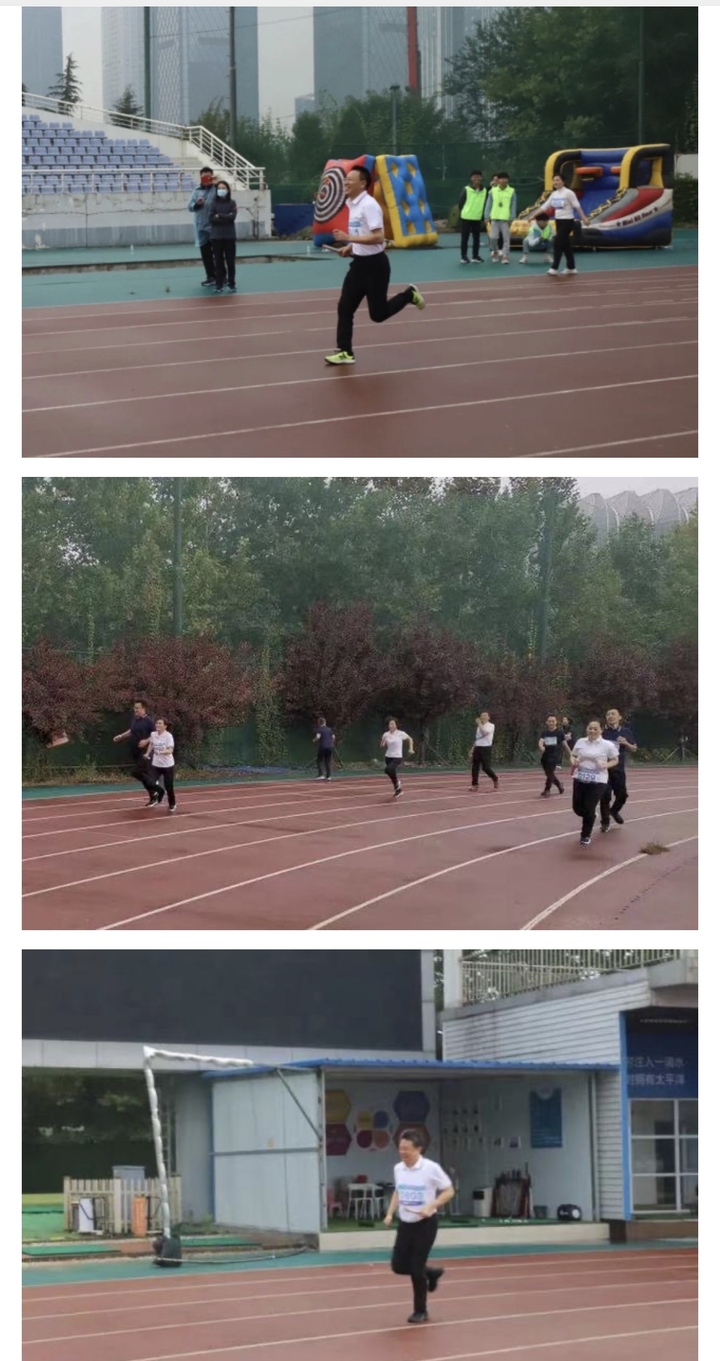 新华保险山东分公司举行第二届职工运动会