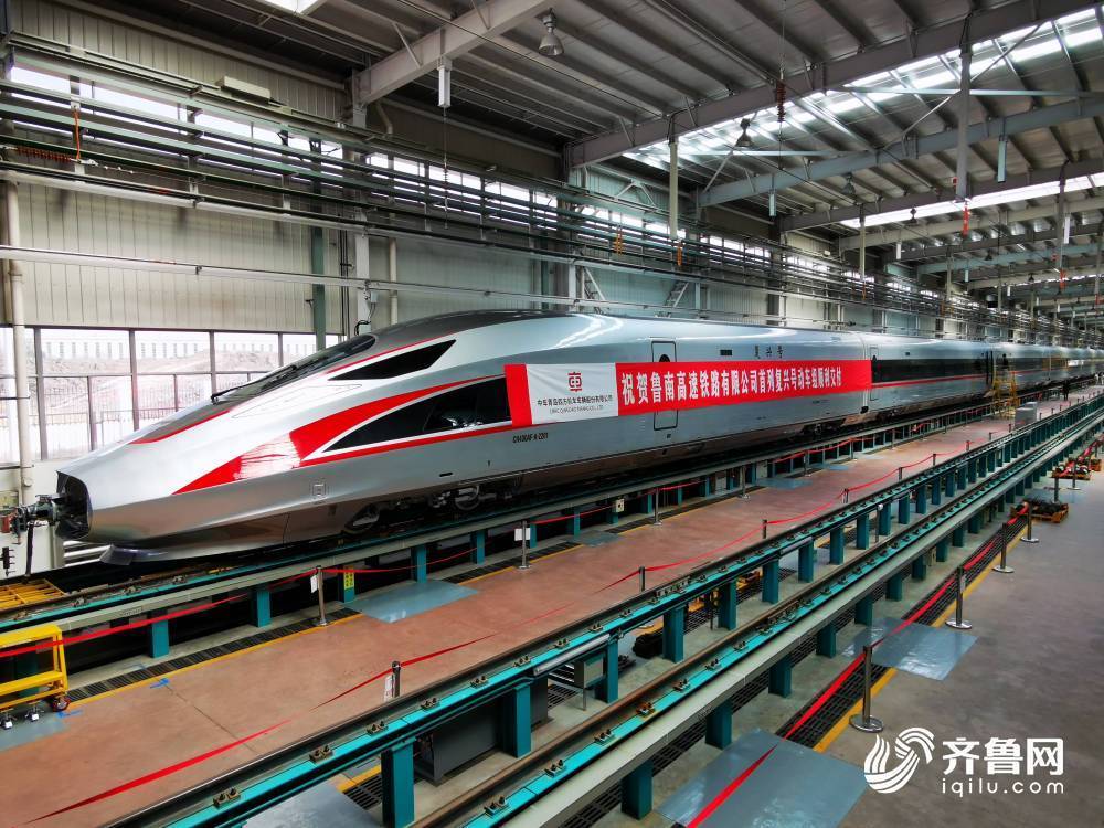 中车交付山东首列动车组 即将投入运营