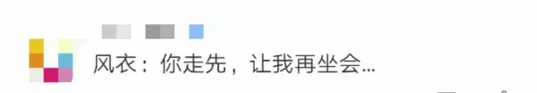 被卡住的风衣和上班，她选择了后者！一件风衣就独自坐地铁到终点