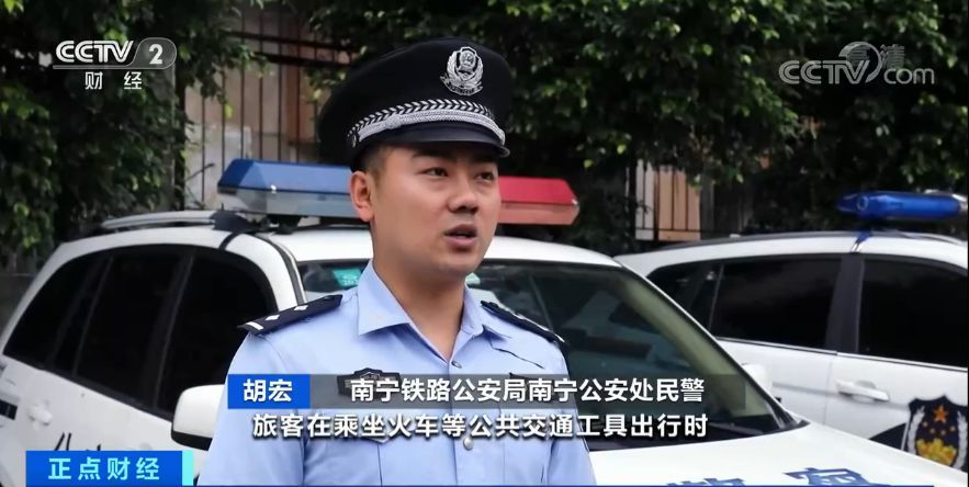 假期旅客“遗失排行榜”出炉！这样东西意外刷屏