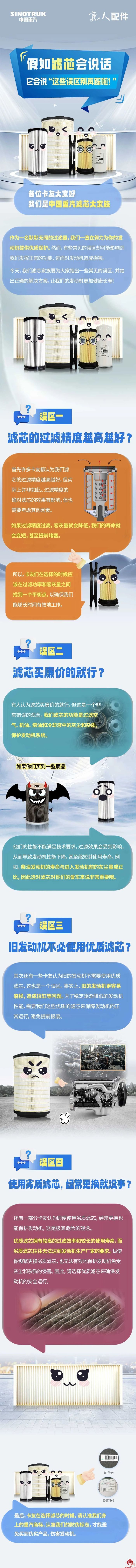 知识科普