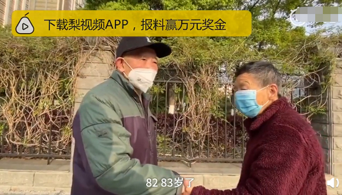 白首不相离！79岁教授携手患病妻子旅行30多年，如今已逐渐恢复