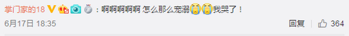 两代谋女郎同框，章子怡热情拥抱周冬雨，网友：俩人关系可真好