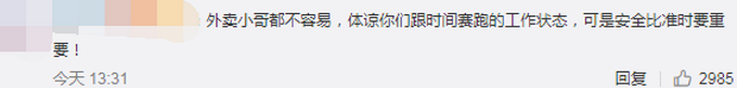 20人！58秒！1条命！外卖小哥被撞卷车底路人抬车施救