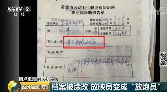 800万“救命钱”到底装进了谁的口袋？矽肺病工伤补助，暖心钱别让人寒心