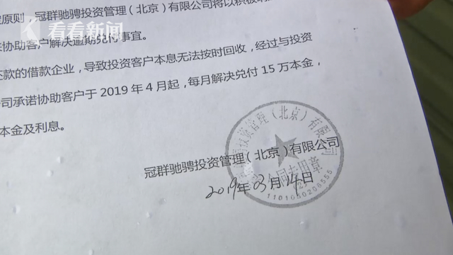 夫妻俩把90万养老钱存进银行 半年后钱不见了