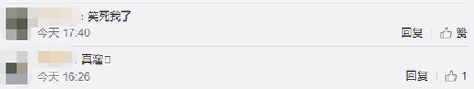 真溜！CCTV6播出《我是你妈》，网友似乎又“秒懂”了