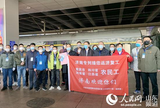 战“疫”日记：政府“包火车”接农民工返岗——山东省复工复产农民工返济专列“跟车记”