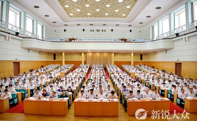 山东省“万名干部下基层”工作动员部署会议召开