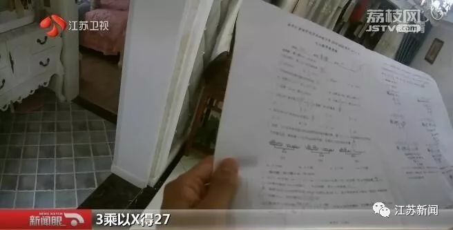 初中生报警被家暴！民警上门后竟拿起试卷……这届警察蜀黍太难了