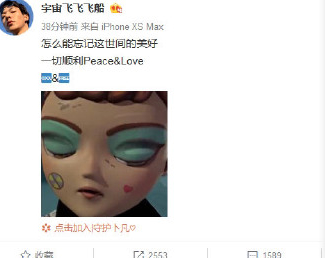 卜凡与经纪公司合同纠纷案开庭|卜凡与经纪公司合同纠纷案开庭是怎么回事？具体什么情况？