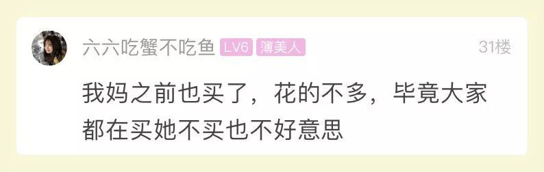 有这种微信群赶紧退出！尤其家里长辈 有人已经被骗惨了！