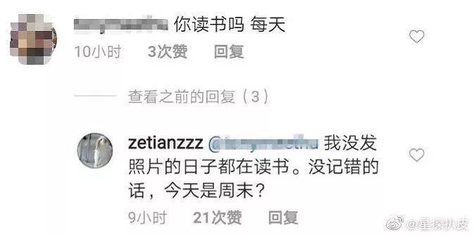 章泽天“手撕”网友，愤怒感十足：提着一口气生活的姑娘，有多帅？