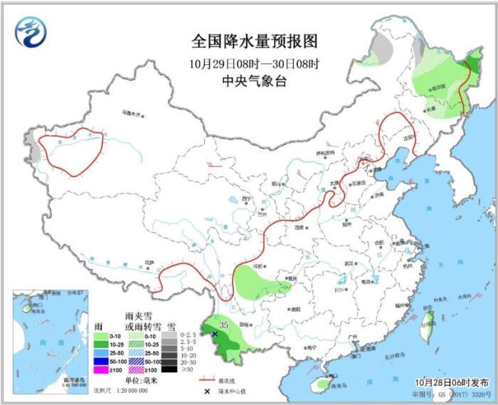 冷空气继续影响北方地区 江南华南等地有小到中雨
