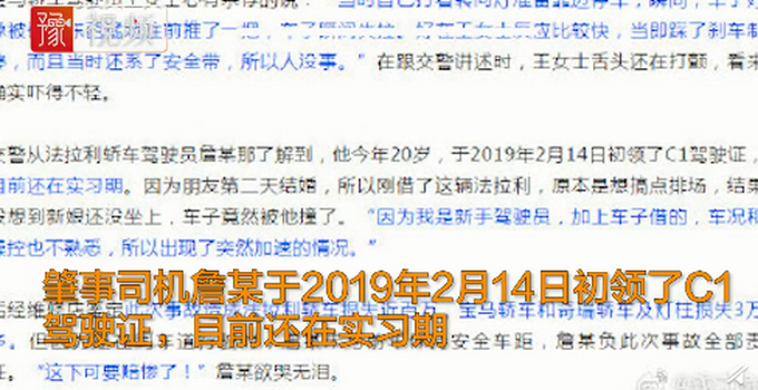 小伙借法拉利接新娘，新娘还没坐上车就追尾宝马，维修费高达上百万！