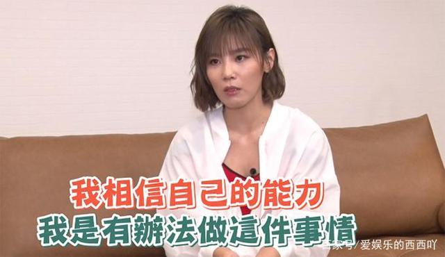 歌手李佳薇兼职房产中介|歌手李佳薇兼职房产中介 实力歌手参加完我是歌手后究竟发生了什么？