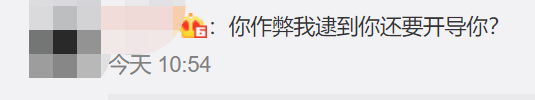 抓作弊还有错了？中北大学坠亡大学生曾在考场哭了20分钟，校长回应来了