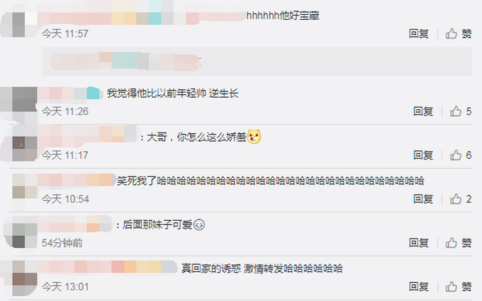 凌潇肃被接机不适应，笑称“都无语了” 网友：洪世贤你怎么这么可爱