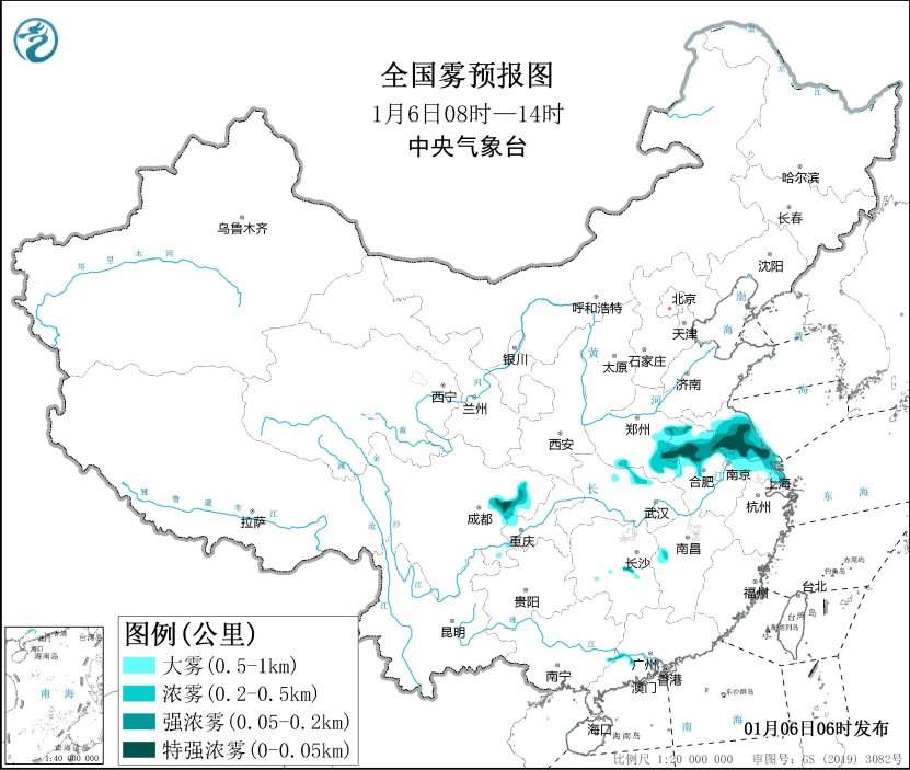 中央气象台1月6日06时继续发布大雾黄色预警