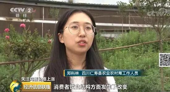 1筐鸡蛋半个月涨20元！ 蛋价不淡定了 蛋糕、甜点都跟涨