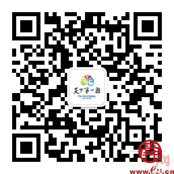 惠享济南文旅 畅游泉城新春济南文旅集团新年系列活动邀请市民游客欢天喜地过大年
