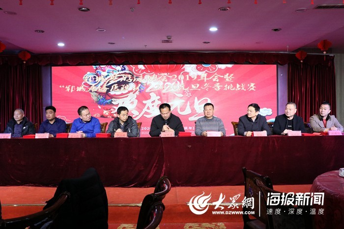 这就是山东丨84岁老人无畏严寒 郓城游泳协会举办元旦冬泳挑战赛