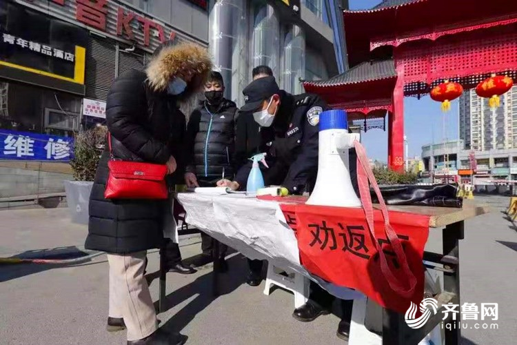 众志成城抗击疫情｜山东公安机关用忠诚筑起疫情防控钢铁长城