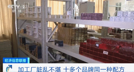 出了美容院进ICU？劣质化妆品汞含量最高超标万倍