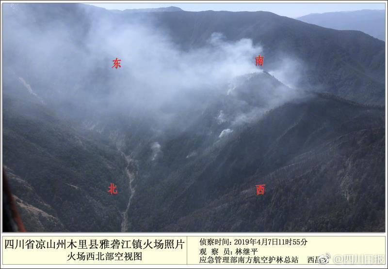 木里复燃火场空视图曝光 火情主要分布于山脊两侧