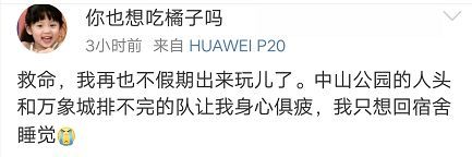 胶州湾大桥变停车场、高速堵到发红 躺在家的人偷着乐吧