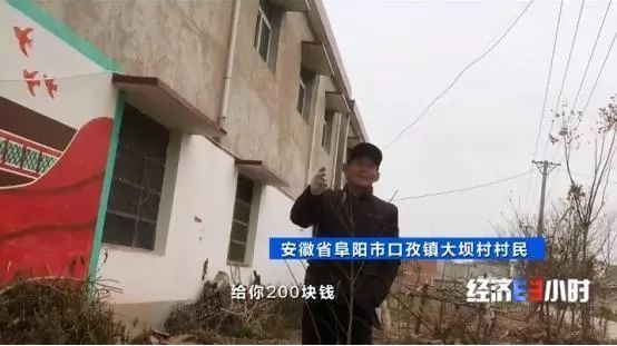 扒掉老厕所，却盖了假厕所！为应付上级检查村干部竟……