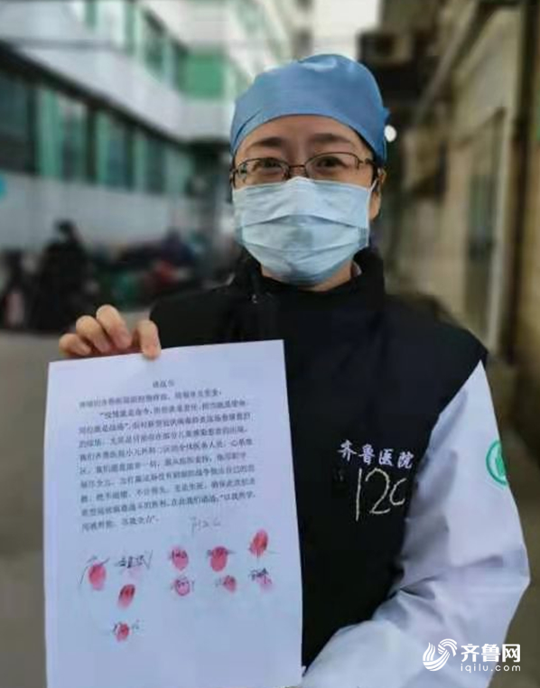 请战！又一批申请前往湖北一线抗疫的请愿书发来