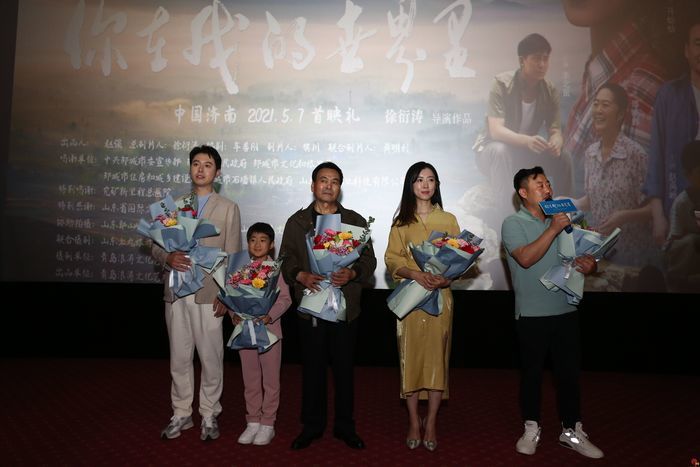 这是一部由青岛浪涛文化艺术中心出品,并与山东上九旅游开发有限公司