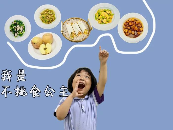 “食”在不浪费！经五幼教集团泉秀分园开展食品安全活动