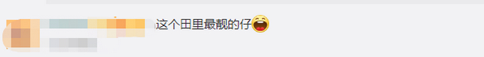 田里最靓的仔！四川农村小伙冲浪式犁地，2.5T涡轮增压？ 网友：有点心疼牛