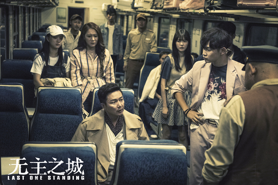 刘奕君《无主之城》今晚更新 带队逃生冷静清晰有勇谋
